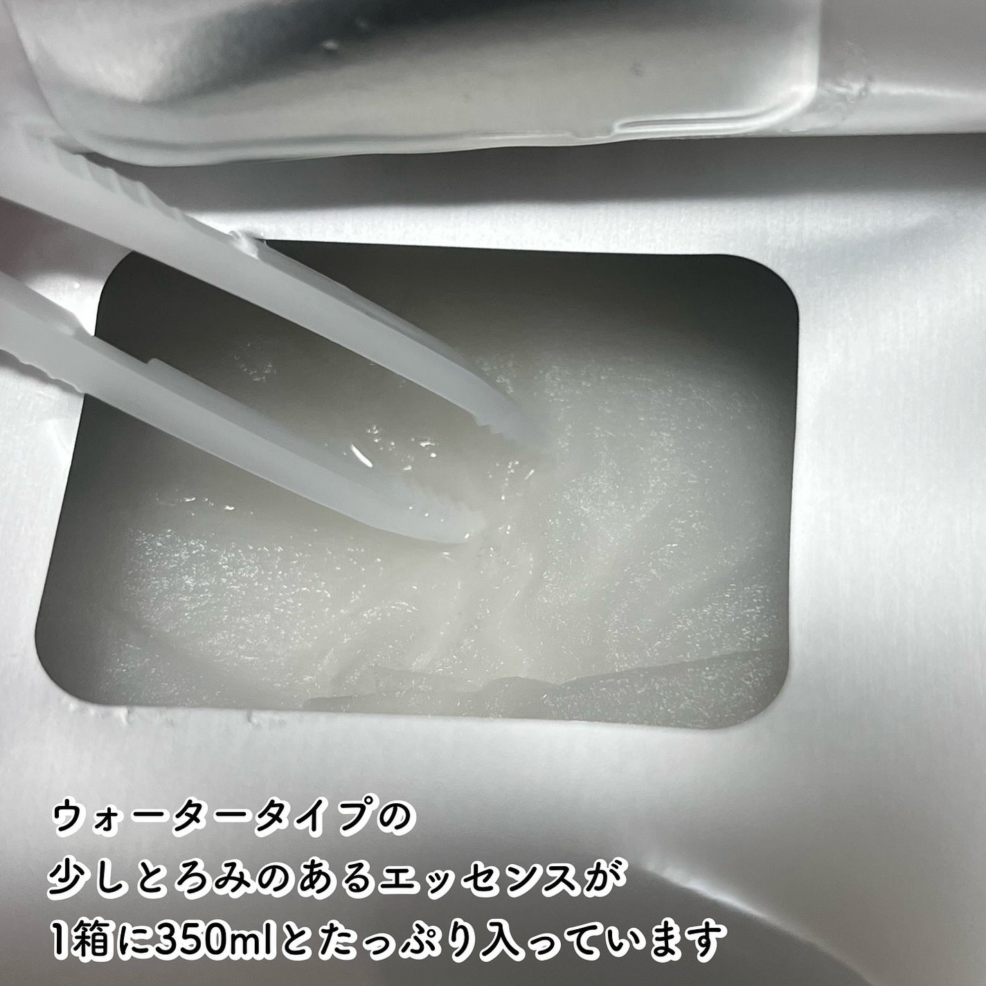 グリーンダーマCICA デイリーシートマスク/ネイチャーリパブリック/シートマスク・パックを使ったクチコミ(2枚目)