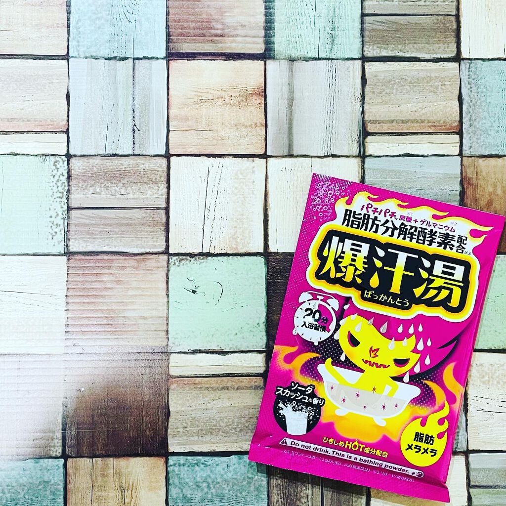 ソーダスカッシュの香り/爆汗湯/炭酸系入浴剤を使ったクチコミ（1枚目）