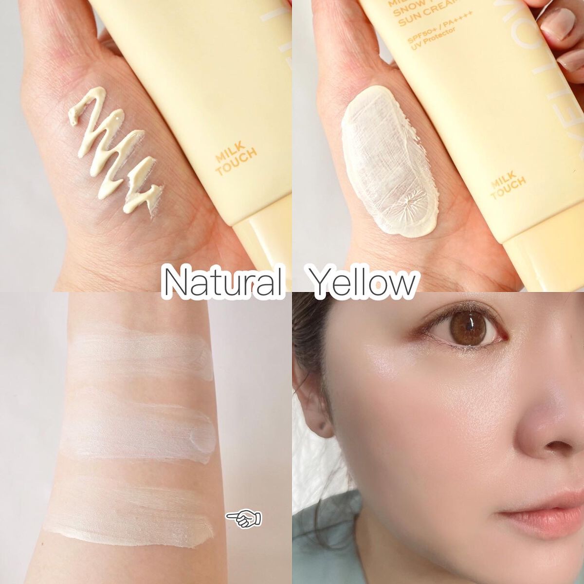 スノートーンフィルターサンクリーム/Milk Touch/日焼け止めクリームを使ったクチコミ(5枚目)