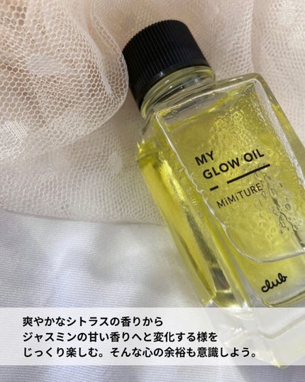 ミミチュール マイ グロウ オイル/クラブ/ブースター・導入液を使ったクチコミ(5枚目)