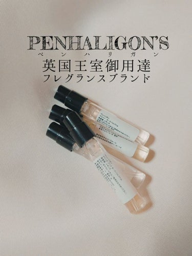 ペンハリガン アルテミジア オードパルファムのクチコミ「【⭐ミニで楽しむ英国の香りはいかが？⭐】

　PENHALIGON'S（ペンハリガン）
　
….....」（1枚目）