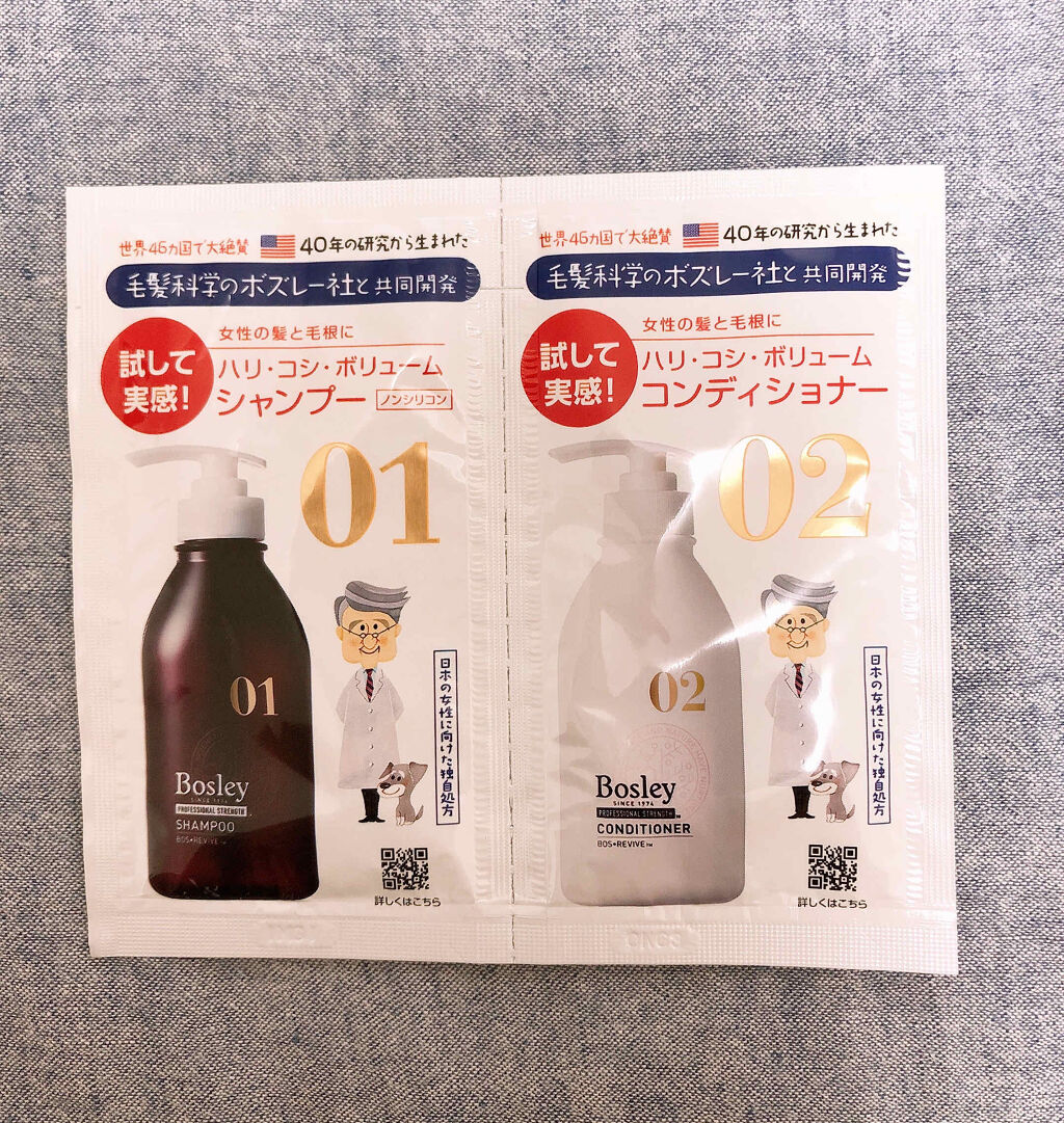 を使ったクチコミ（1枚目）