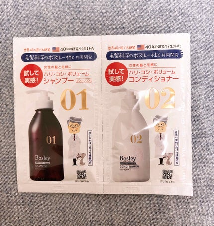 を使ったクチコミ(1枚目)