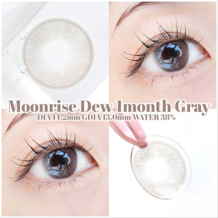 Real Ring 1day/OLENS/ワンデー(1DAY)カラコンを使ったクチコミ(7枚目)