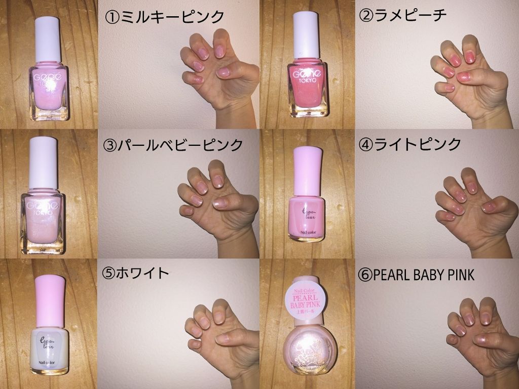 エスポルールネイル/エスポルール/マニキュアを使ったクチコミ(2枚目)