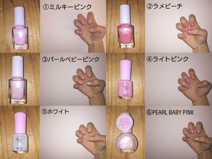 エスポルールネイル/エスポルール/マニキュアを使ったクチコミ(2枚目)