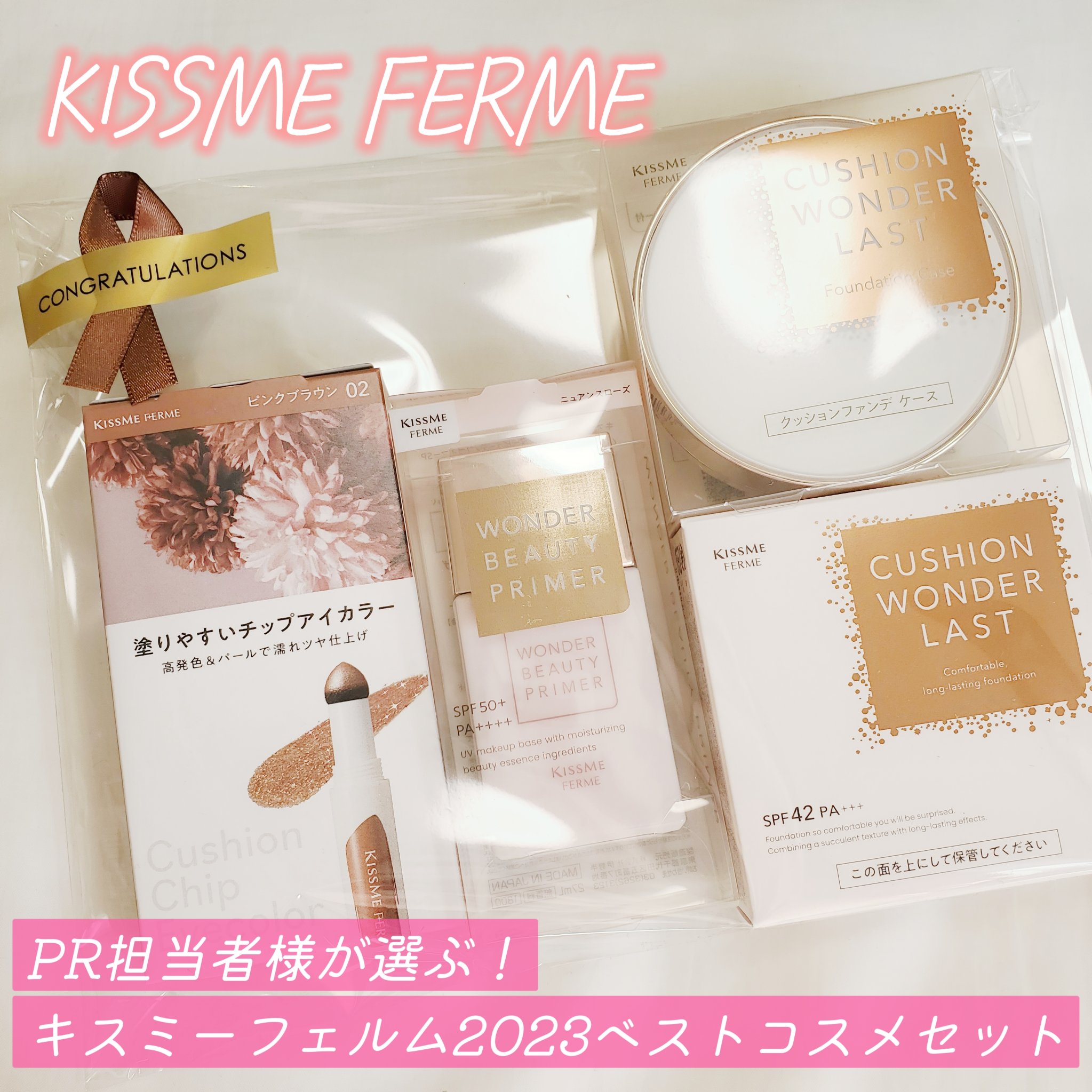 クッションチップアイカラーN/キスミー フェルム/単色アイシャドウを使ったクチコミ（1枚目）