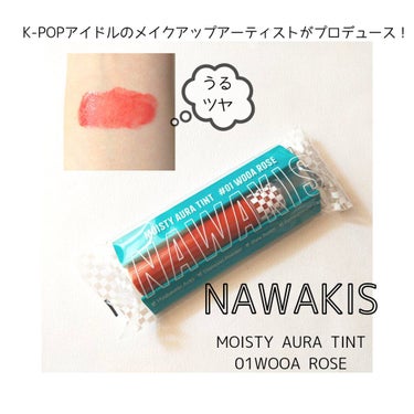 NAWAKIS MOISTY AURA TINT 01 WOOA ROSE/NAWAKIS/口紅を使ったクチコミ（1枚目）