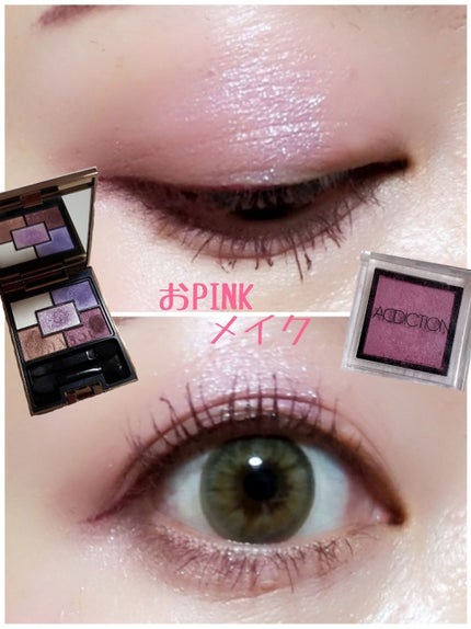 アディクション ザ アイシャドウ/ADDICTION/単色アイシャドウを使ったクチコミ(1枚目)