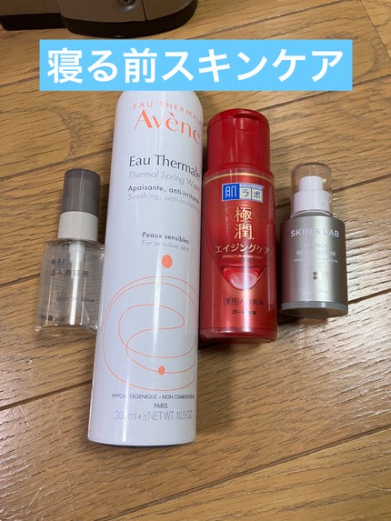 ウオーター/アベンヌ/ミスト状化粧水を使ったクチコミ(1枚目)