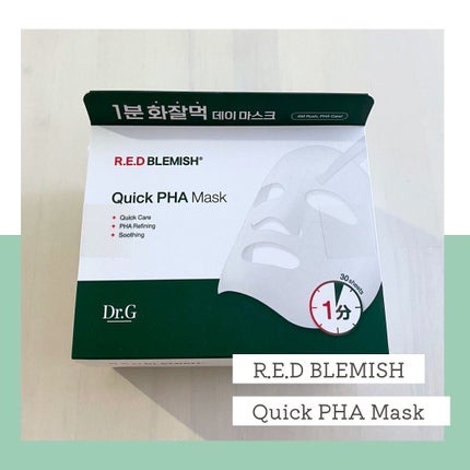 レッドブレミッシュクイックPHAシートマスク/Dr.G/シートマスク・パックを使ったクチコミ(1枚目)