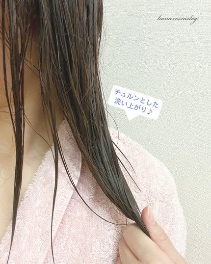 ディープダメージトリートメントEX/UNOVE/洗い流すヘアトリートメントを使ったクチコミ(3枚目)