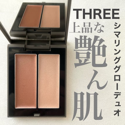THREE シマリング グロー デュオ/THREE/クリームハイライトを使ったクチコミ(1枚目)