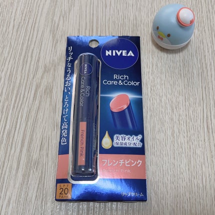 ニベア リッチケア&カラーリップ/ニベア/リップクリームを使ったクチコミ(2枚目)