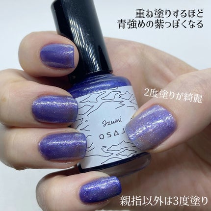 オサジ アップリフト ネイルカラー/OSAJI/マニキュアを使ったクチコミ(8枚目)