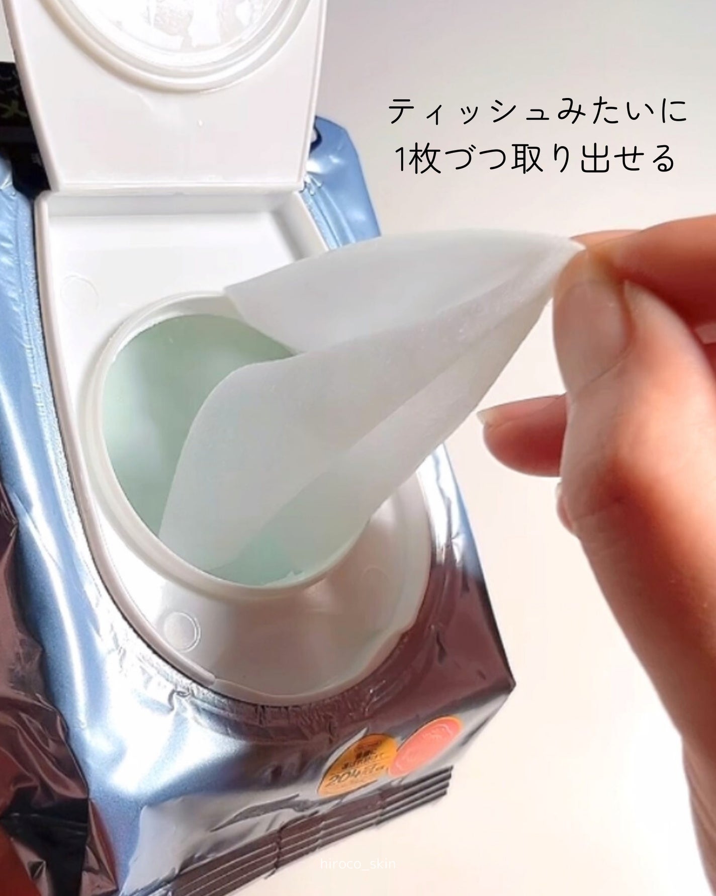 マイルドスキンパック/VT/シートマスク・パックを使ったクチコミ(3枚目)