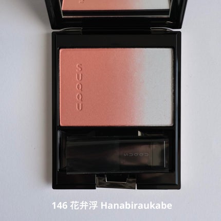 ピュア カラー ブラッシュ 147 春便 - HARUTAYORI/SUQQU/パウダーチークを使ったクチコミ(3枚目)