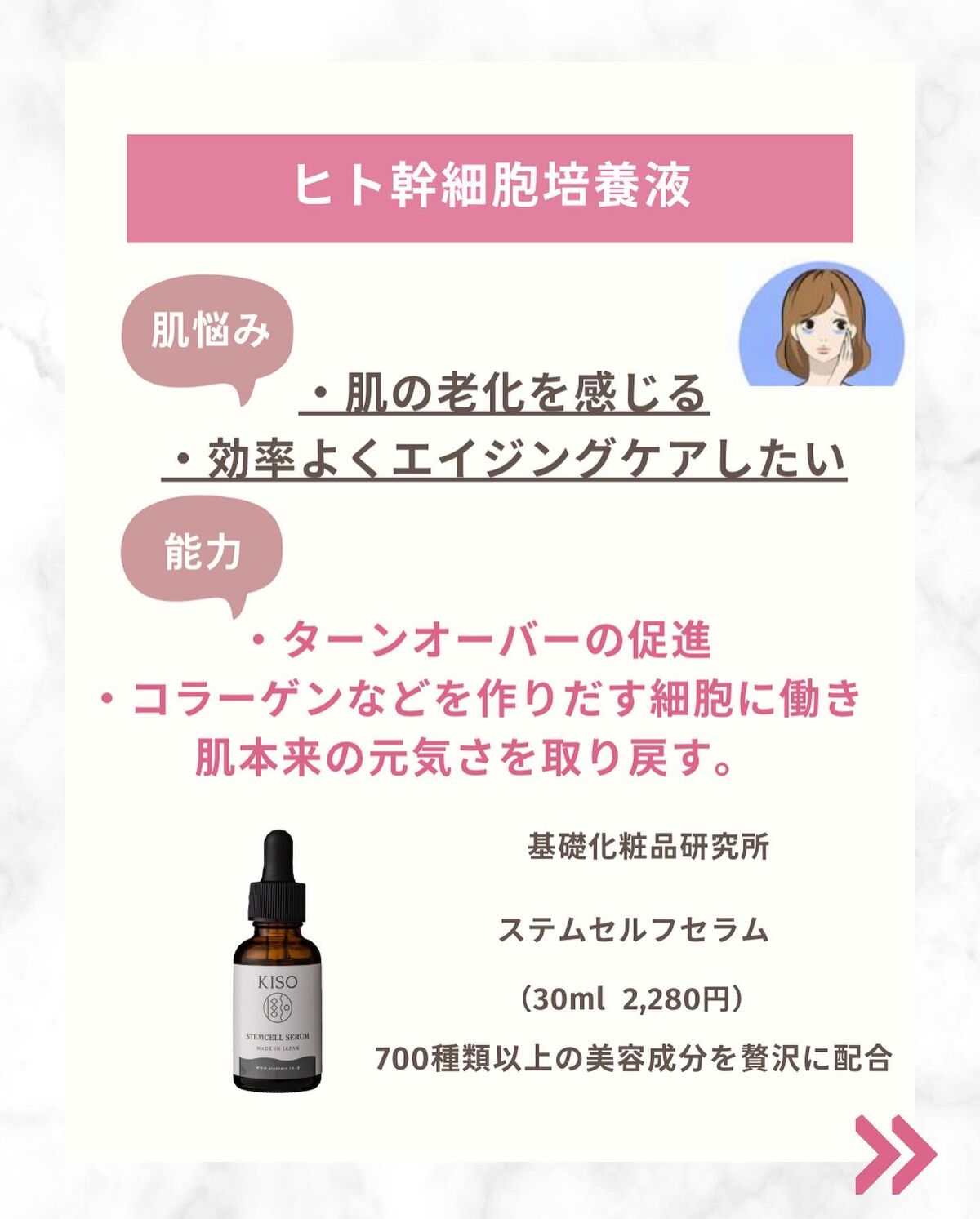 モイスチャライジングセラム/エトヴォス/美容液を使ったクチコミ(7枚目)