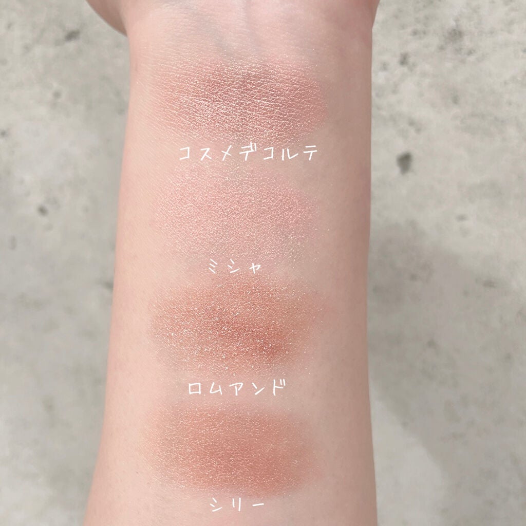 ヴィセ アヴァン シングルアイカラー/Visée/単色アイシャドウを使ったクチコミ(5枚目)