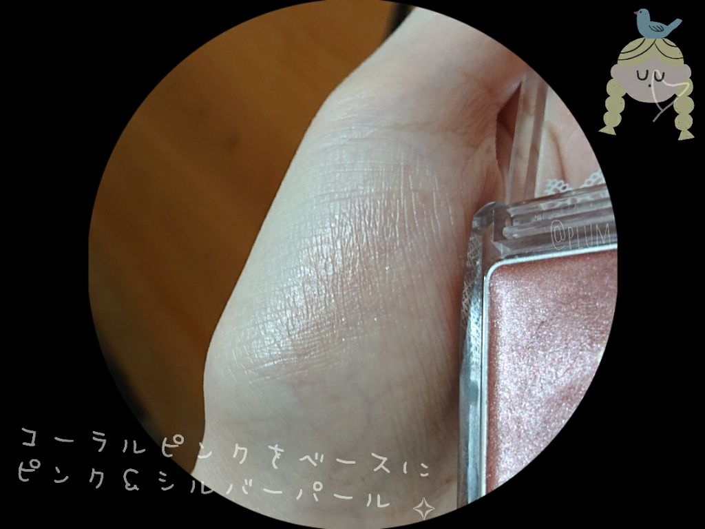 ベルベッティフィットカラーズ/キャンメイク/ジェル・クリームアイシャドウを使ったクチコミ(2枚目)