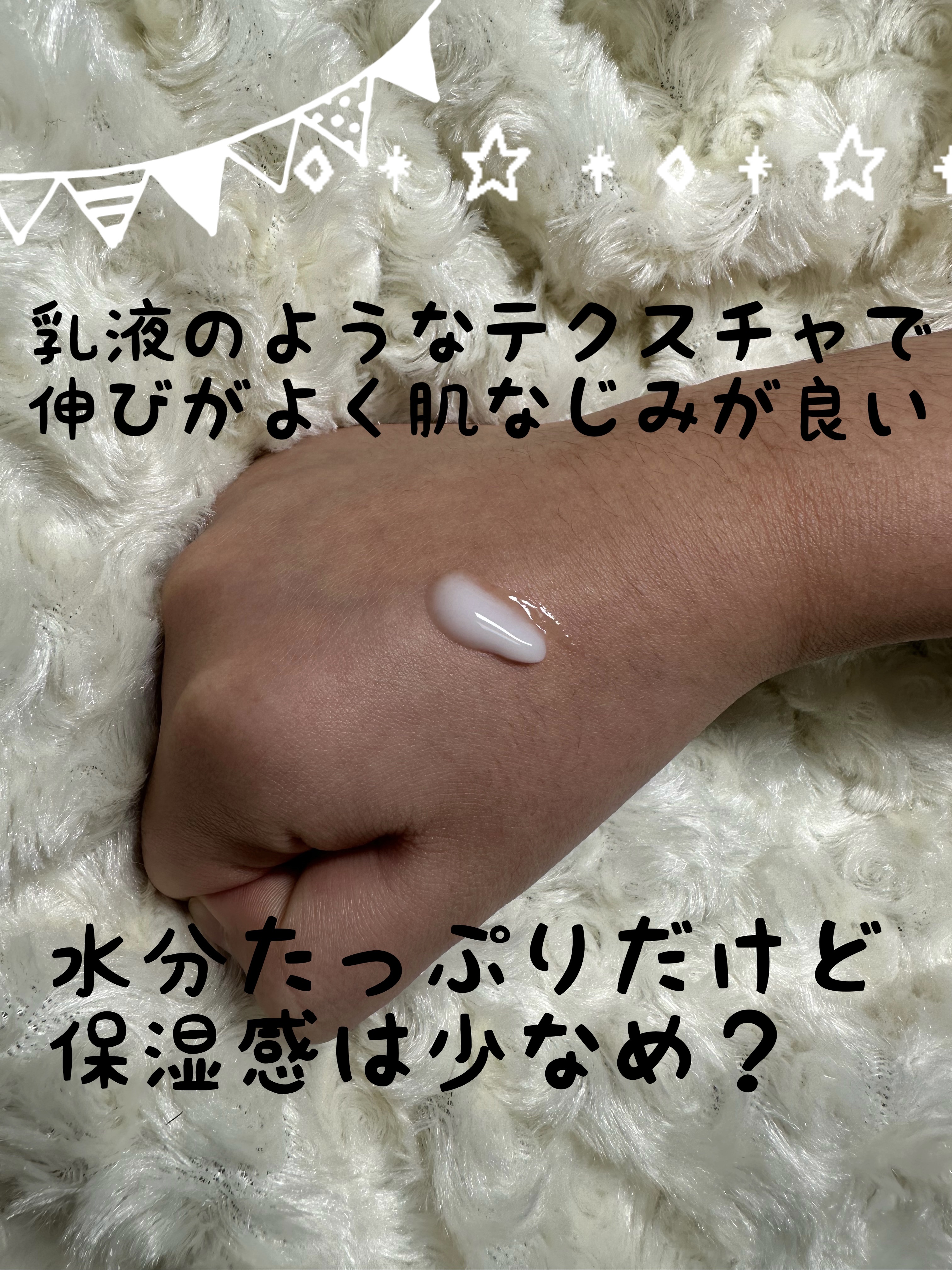 薬用クリア化粧水/メンソレータム アクネス/化粧水を使ったクチコミ（3枚目）