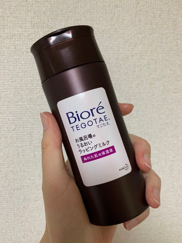 てごたえ お風呂場のうるおいラッピングミルク 150ml(本体)/ビオレ/乳液を使ったクチコミ（1枚目）