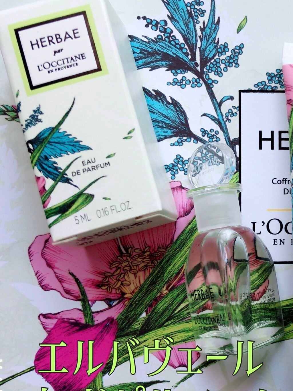 エルバヴェール オードパルファム/L'OCCITANE/香水(レディース)を使ったクチコミ(2枚目)