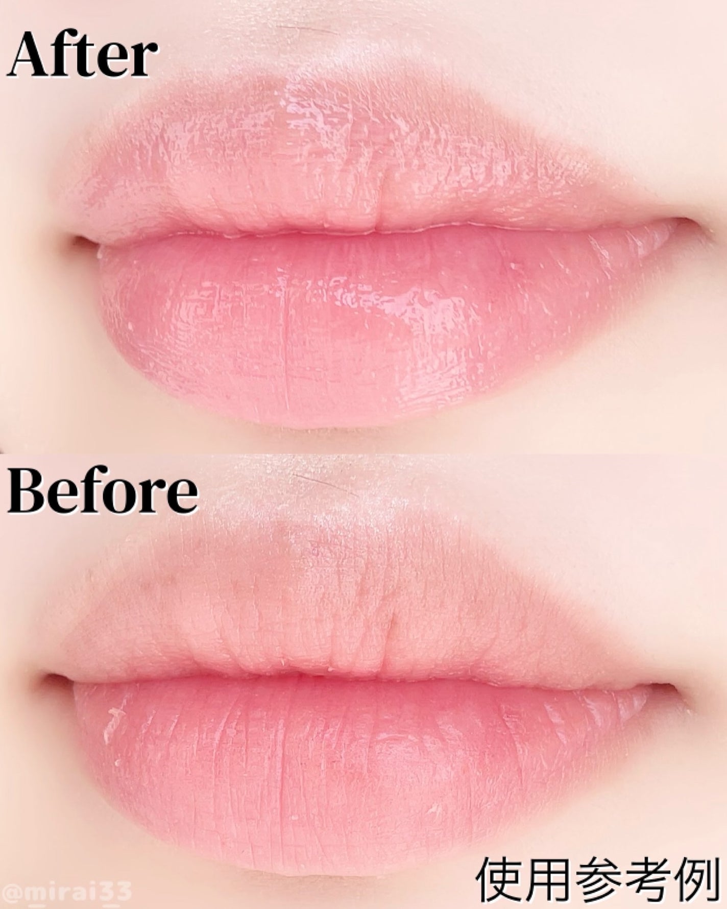 プリティーフィルターデイライトリッププランピングマスク/touch in SOL /リップマスクを使ったクチコミ(3枚目)