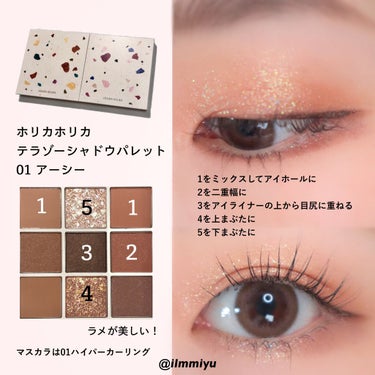 TERRAZZO Shadow palette/HOLIKA HOLIKA/アイシャドウパレットを使ったクチコミ（3枚目）