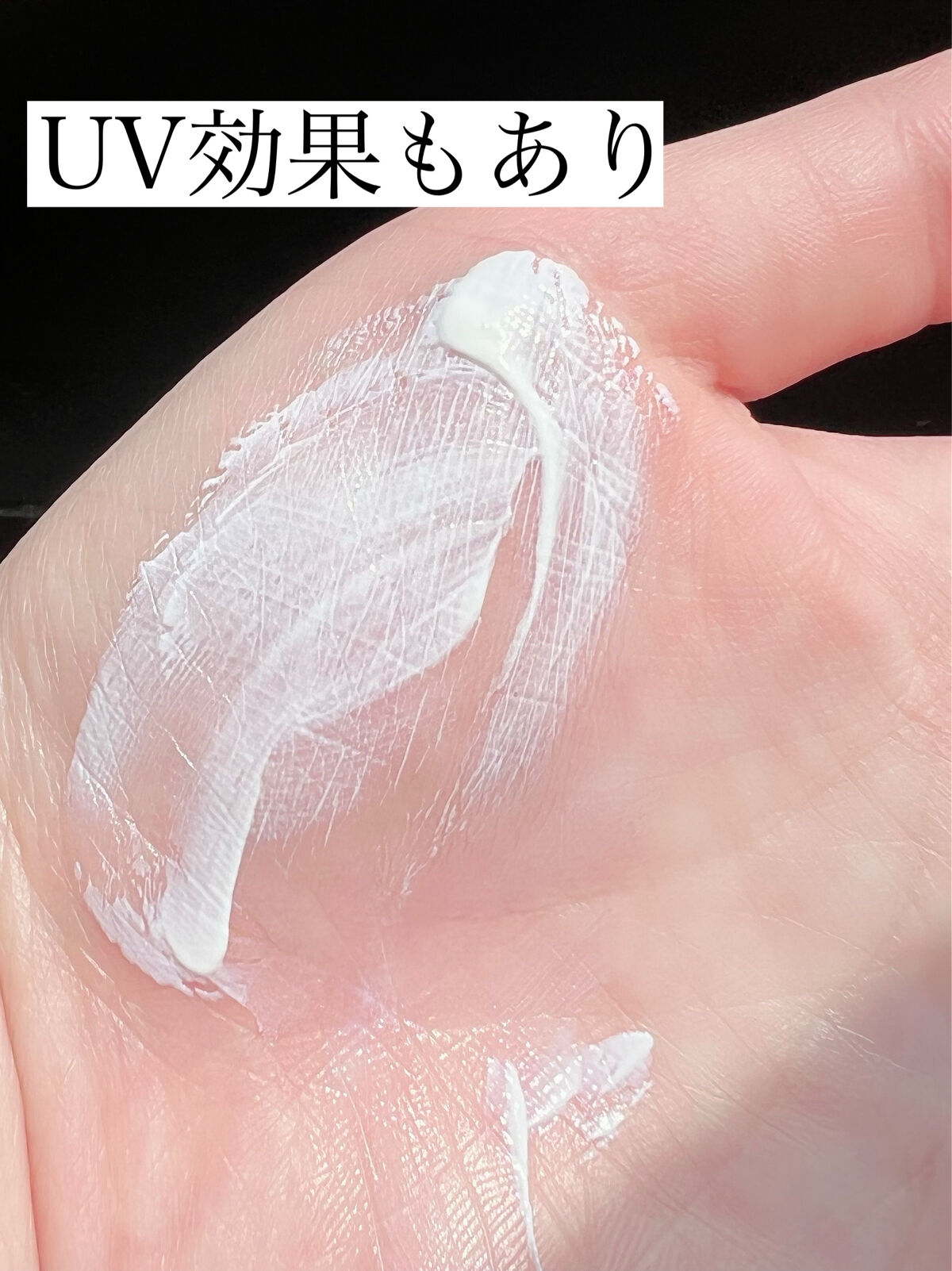 オーガニックベース UV/ナチュラメール/日焼け止めクリームを使ったクチコミ（2枚目）