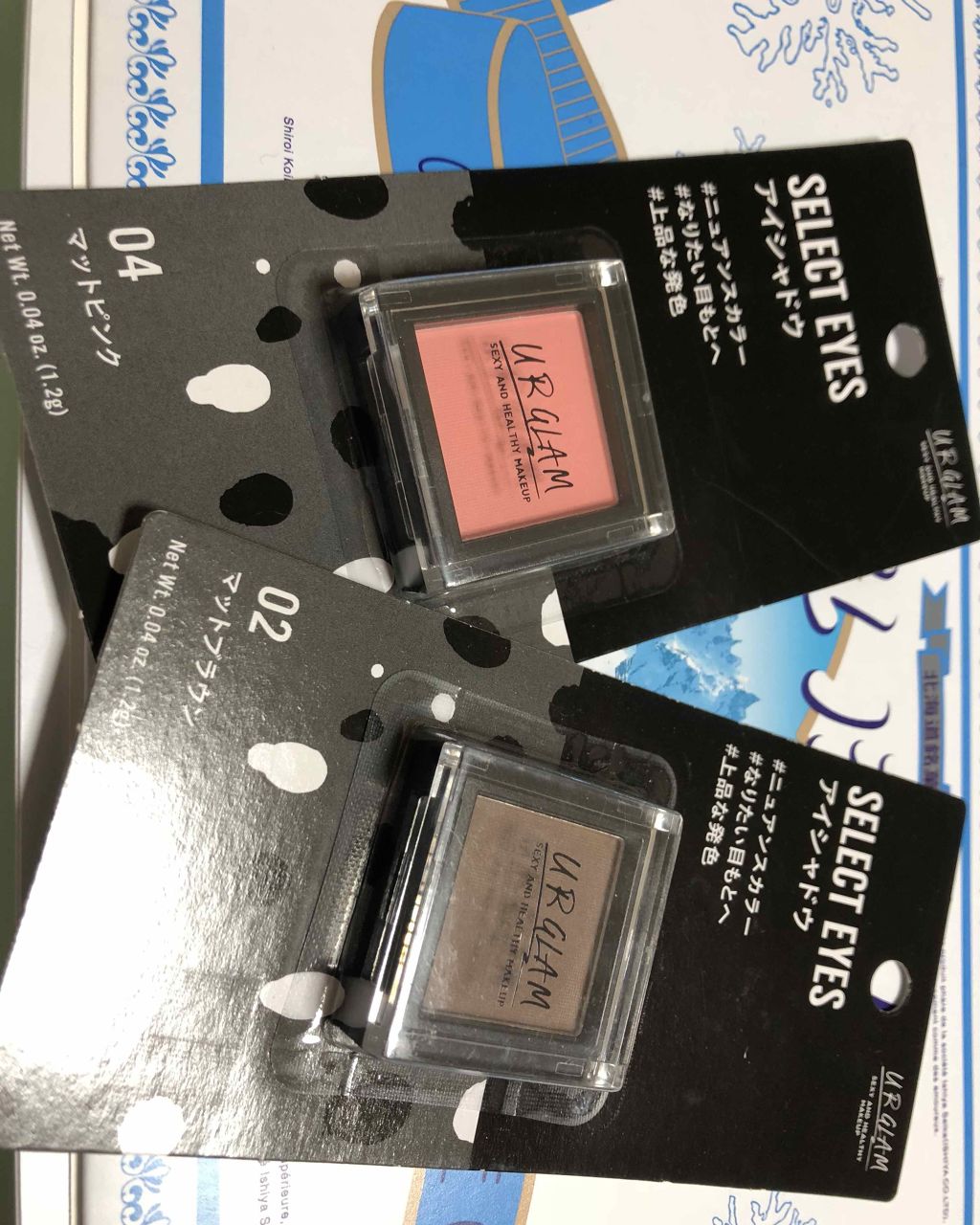 UR GLAM　SELECT EYES/U R GLAM/単色アイシャドウを使ったクチコミ（2枚目）