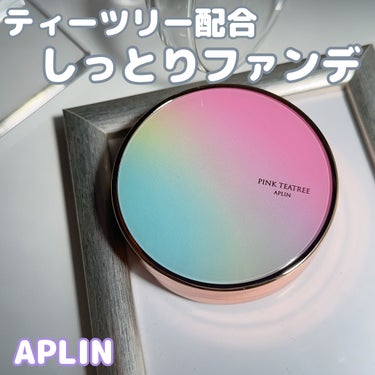 ピンクティーツリーカバークッション 21号 ライトベージュ/APLIN/クッションファンデーションを使ったクチコミ（1枚目）
