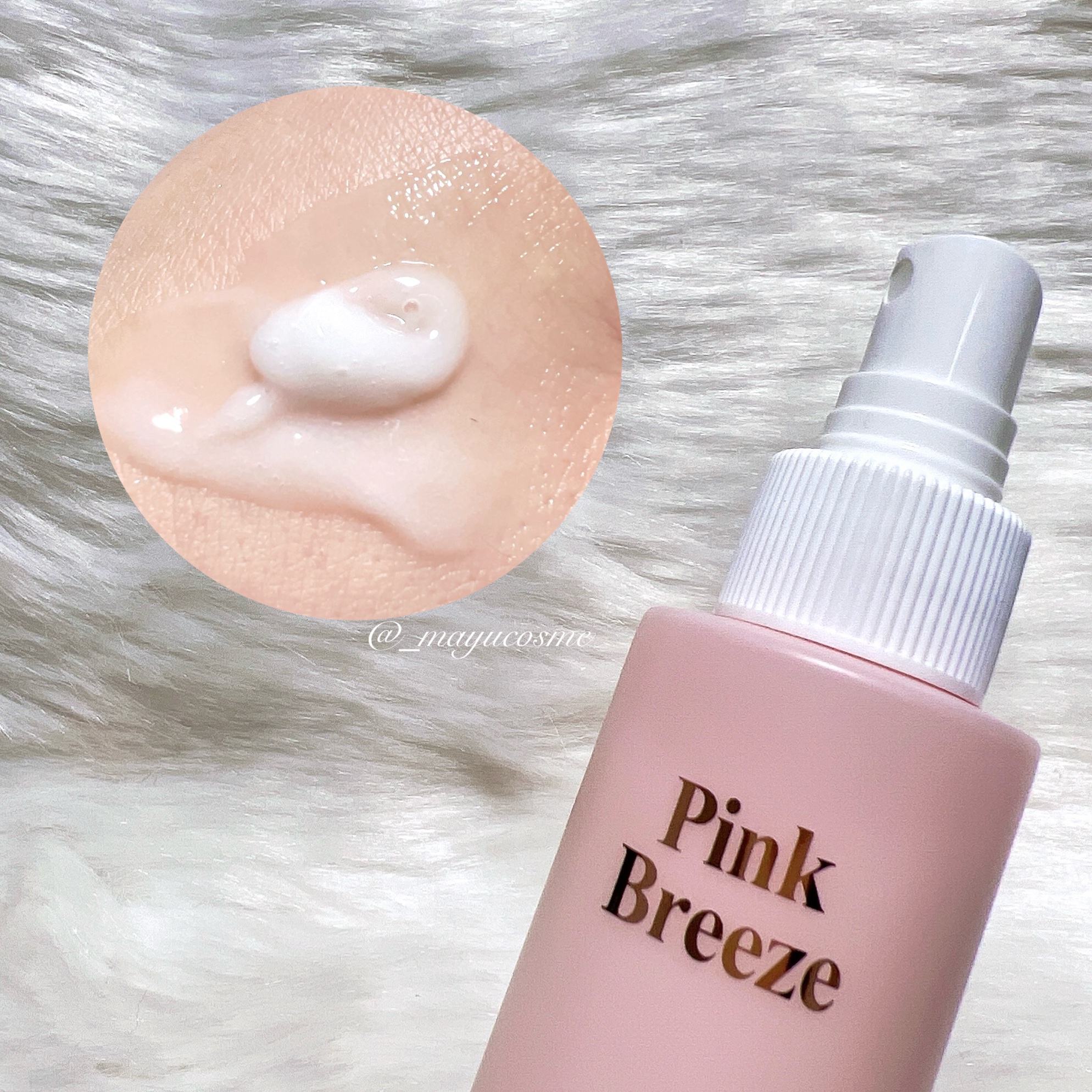 パフュームヘアパックインミスト Pink Breeze/Daleaf/アウトバストリートメントを使ったクチコミ（2枚目）