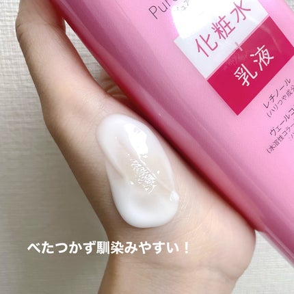ピュア ナチュラル エッセンスローション リフト 本体210ml/pdc/化粧水を使ったクチコミ(2枚目)