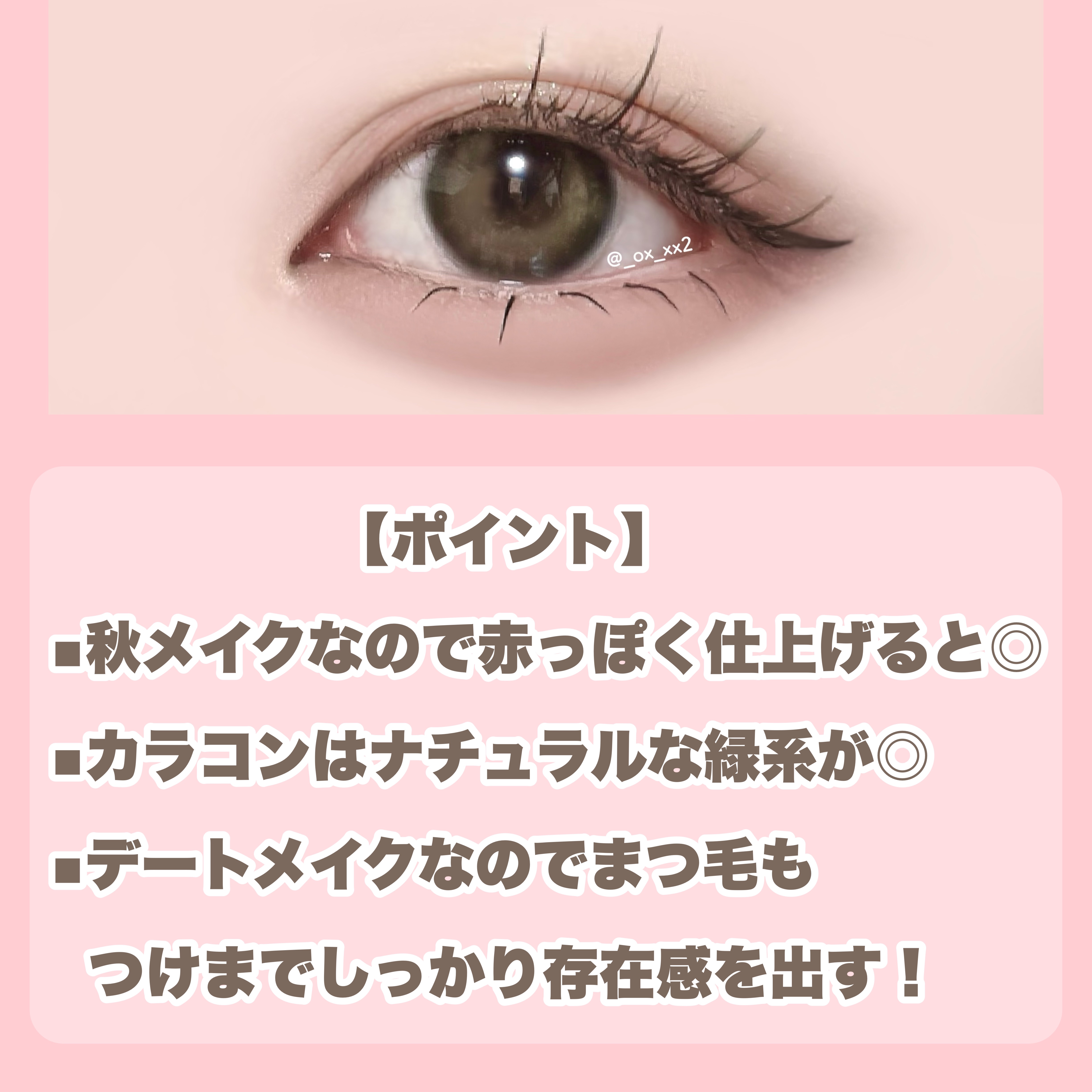 3CE マルチアイカラーパレット/3CE/アイシャドウパレットを使ったクチコミ（2枚目）