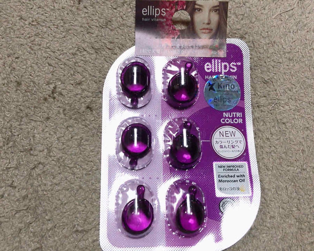ヘアーオイル【トリートメント】/ellips/ヘアオイルを使ったクチコミ(1枚目)