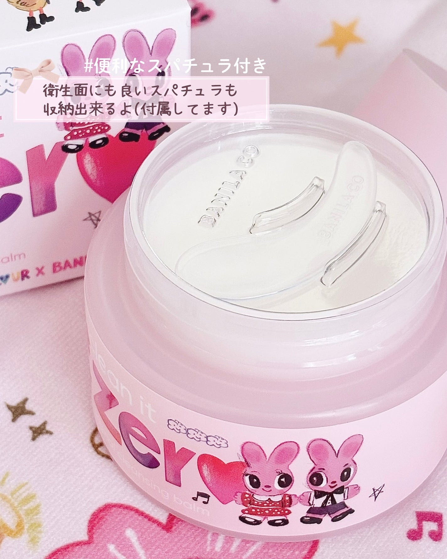 クリーンイットゼロ クレンジングバーム オリジナル/BANILA CO/クレンジングバームを使ったクチコミ(4枚目)