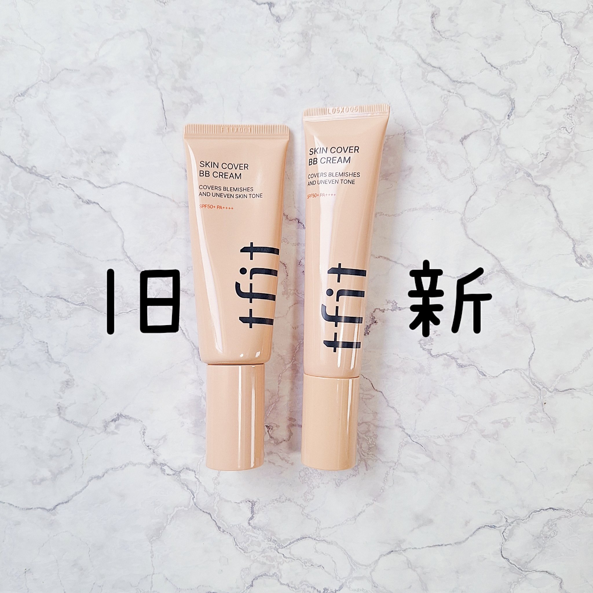 スキンカバーBBクリーム/TFIT/BBクリームを使ったクチコミ（3枚目）