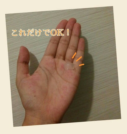 メイククリア21SⅡ/ステファニー/クレンジングジェルを使ったクチコミ(2枚目)