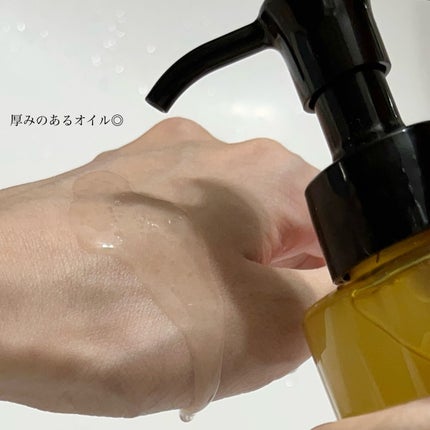 スキンクリア クレンズ オイル <アロマタイプ>/アテニア/オイルクレンジングを使ったクチコミ(4枚目)