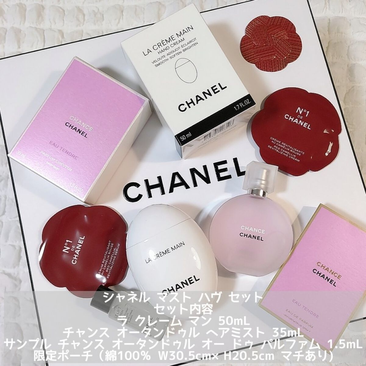 チャンス オー タンドゥル ヘア ミスト/CHANEL/ヘアミストを使ったクチコミ（2枚目）