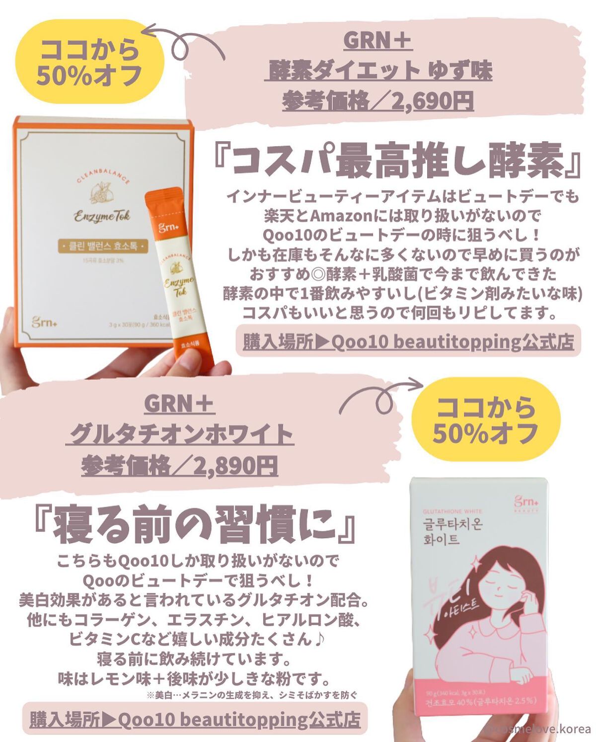 cool through through foundation/Ameli/リキッドファンデーションを使ったクチコミ(4枚目)