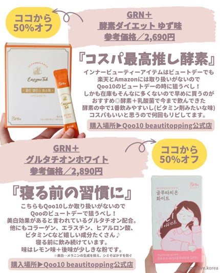 cool through through foundation/Ameli/リキッドファンデーションを使ったクチコミ(4枚目)