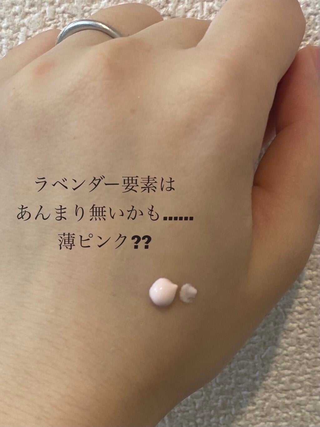 スキンバリアベース M/インプリファイン/化粧下地を使ったクチコミ(2枚目)