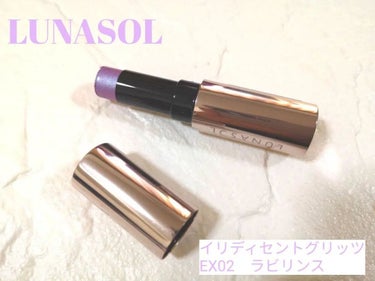 アイカラーレーション/LUNASOL/アイシャドウパレットを使ったクチコミ（1枚目）