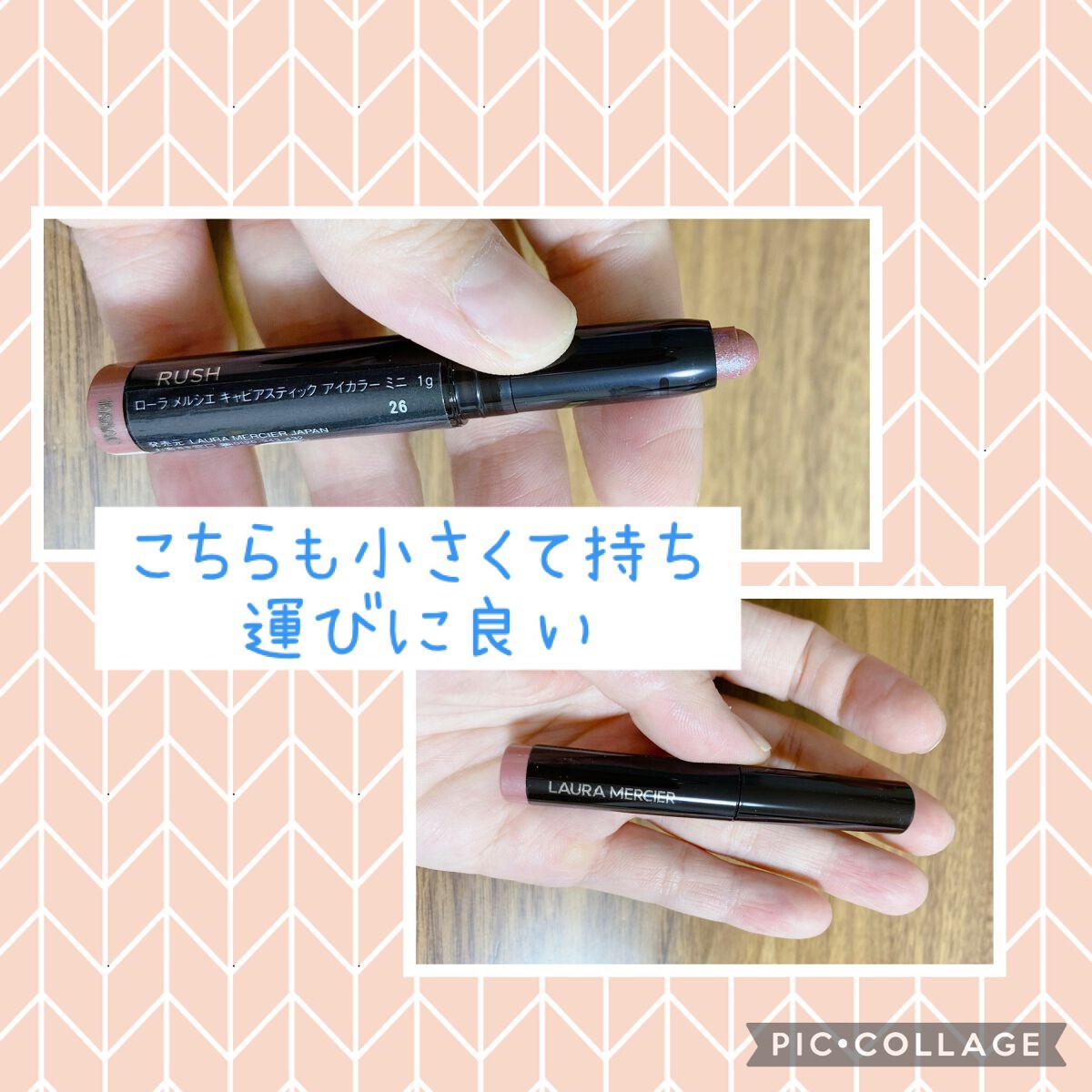 キャビアスティック アイカラー/ローラ メルシエ/スティックアイシャドウを使ったクチコミ(3枚目)