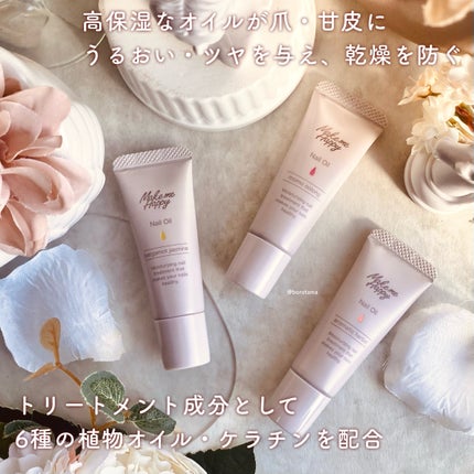 メイクミーハッピー ネイルオイル aromatic herbal/キャンメイク/ネイルオイル・トリートメントを使ったクチコミ(8枚目)