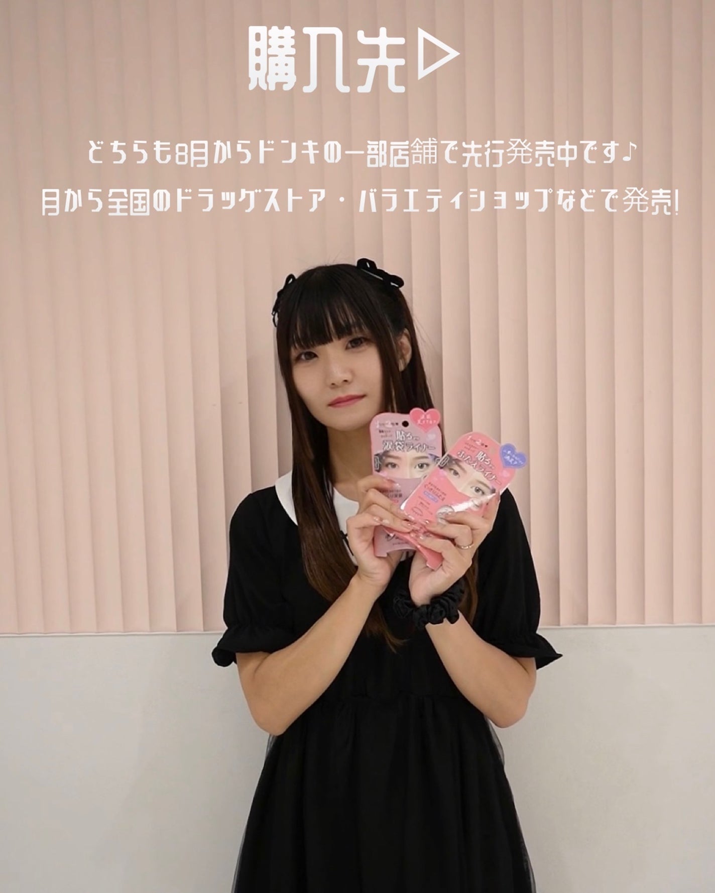 hyonað§žãã©ããããŸãð on LIPS ãç§ã¯äžéãªã®ã§æ®æ®µã¯ã¢ã€ããã䜿ã£ãŠäºéã«ããŠããŸããã貌ãã ..ãïŒ9æç®ïŒ