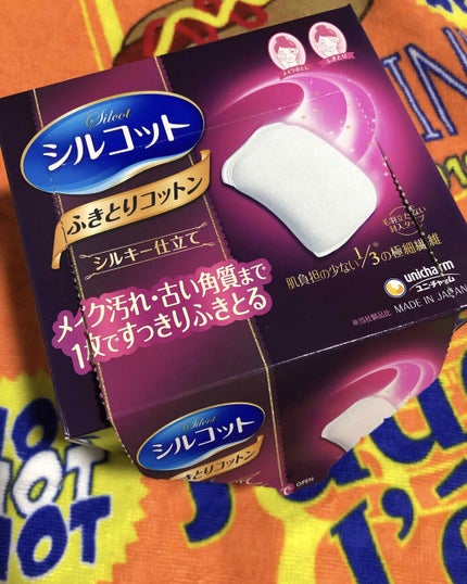 ふきとりコットンシルキー仕立て/シルコット/コットンを使ったクチコミ(1枚目)
