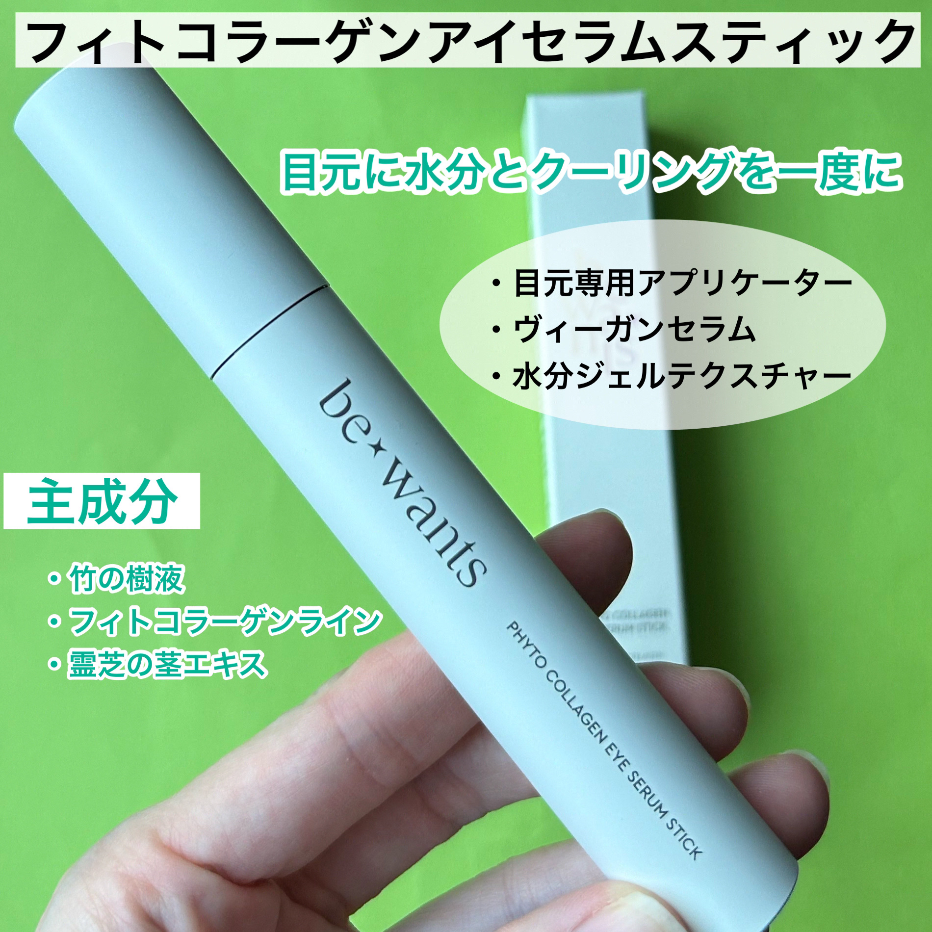 ディープトーニンググルタチオンアンプルセラム/bewants/美容液を使ったクチコミ（3枚目）